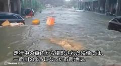 中国・福建省で市街地が冠水、台風20号から変わった熱帯低気圧でのイメージ画像