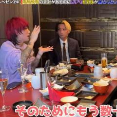 ヒカル、DJ社長から借金事情を聞き出して騒然「普通にしていられる精神力がスゴい」