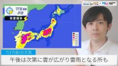 午後は次第に雲が広がり雷雨となる所も
