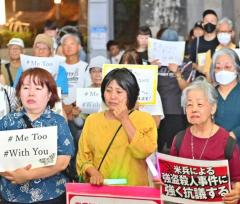 那覇市のホテル女性殺害、米兵を強盗殺人容疑で逮捕 また起きた凶悪事件、県内各地で抗議の声