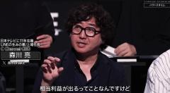 リアルバリュー出演LINE生みの親森川氏経営「C&nbsp;CHANNEL」株価1円

