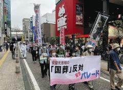 「国葬の予算を暮らしに」 開催迫る中 川崎市内で中止訴え