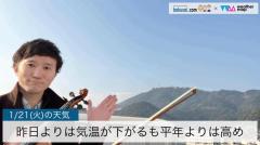 今日は昨日より気温下がるも平年より高めのイメージ画像
