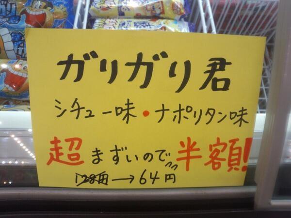 ガリガリ変な味出すな ガリガリ過ぎる女性が話題に コラでは との声 爆サイ Com九州版