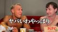 半年の減量から解放されたヤンの爆食が感動的！サワヤンの本気解禁動画