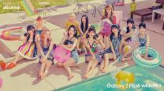 ME:I、プールサイドで夏らしさ全開！新TVCMで2ND SINGLEタイトル曲、初公開！