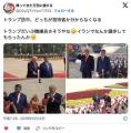 【画像】トランプ訪中、どっちが招待客か分からなくなる