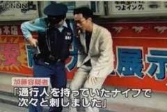 探偵が気になるコロナ渦と秋葉原無差別殺傷事件時の関連性 ～心の拠り所は？～