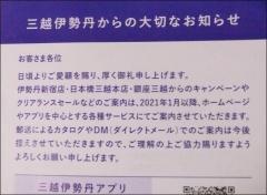 ネットを利用できない高齢者を大手企業が切り捨てる時代、ついに到来！