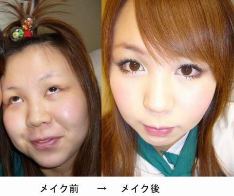 メイク前 メイク後 で コスプレ美女が素顔を晒した途端に誹謗中傷の殺到 爆サイ Com山陽版