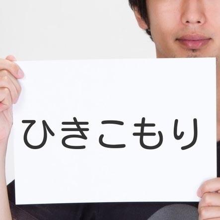 海外で意味が通じる意外な日本語ランキングが発表！