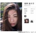 尾野真千子「すごいなと思って。素晴..