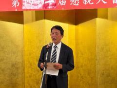 日本中華聯合総会、第41期会長に羅鴻健氏再任李逸洋大使が祝辞「草の根外交こそ力」
