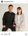 “愛妻の日”長友佑都・平愛梨、夫婦..