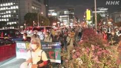 「国葬」反対の市民団体メンバーら集会やデモ行進 大阪