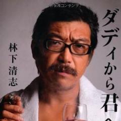 ギャラは1時間10〜20万！ ビッグダディ“生き残り”術