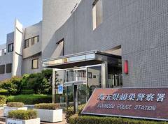 だまされた男性…3496万円失う 「あなたの保険証を使って病院で大量に薬が購入」「口座を凍結します。指定する口座に送金してください」などと電話 ネットバンクで振り込む