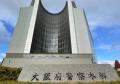 出産中の女性を腕時計型カメラで盗撮容疑 元研修医を書類送検へ 滋賀
