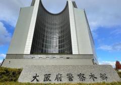 出産中の女性を腕時計型カメラで盗撮容疑 元研修医を書類送検へ 滋賀のイメージ画像