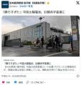 中国太陽電池、巨額赤字産業に