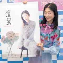 壇蜜「南国の鳥みたいな…」久々のイベント出演に気合のワンピース