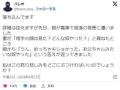 痴漢された娘「お父さんのようにキシ..