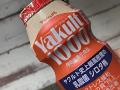 ヤクルト1000は温めちゃダメ？温めて飲..
