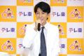 藤木直人、ファイナンシャルプランナ..