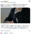 「退職したいんです」「はい陰陽師代1..