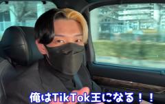 TikTokが好調のヒカル、YouTubeチャンネルの登録者数が増加 「俺はTikTok王になる！！」