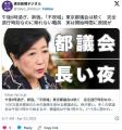 【東京】午後8時過ぎ、新宿。「不夜城..