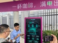 1秒で1キロ分の充電を現実に？「スーパー充電の街」を構築する深セン―中国のイメージ画像