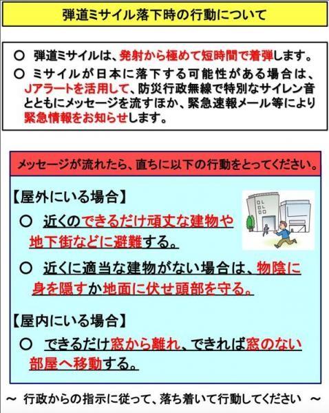 強気な発言の根拠を問