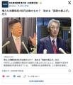 日本、増えた消費税の税収4兆円を誰のものにするか？争点に「医師の賃上げに」医療界や厚生労働族議員が気勢