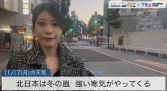 北日本は冬の嵐強い寒気がやってくる
