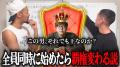 【ステパン】同時にYouTubeを始めた場合..