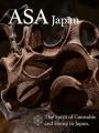 『ASA JAPAN』創刊号に寄稿しました！！