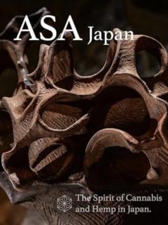 『ASA JAPAN』創刊号に寄稿しました！！