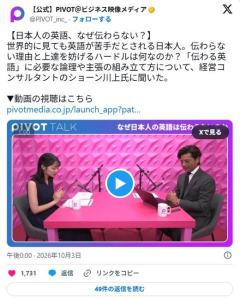 ショーンＫ氏の近影動画が大反響「声はやっぱり最高」「おかえり」公式サイトで現在の職業明かすのイメージ画像