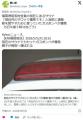 サウナでカセットコンロが爆発