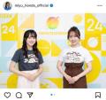 <strong>本田望結</strong>＆紗来姉妹、『24時間テレビ..