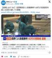 【NHKニュース速報】 長野駅前の３人殺..