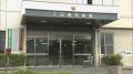 初対面の20代女性に性的暴行か 78歳の自営業の男を逮捕 「同意があると思って…」広島
