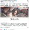 母親（59）と妹（27）を人質に立てこもり逮捕された容疑者（32）「降参します」と話して身柄確保