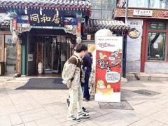 1食38口？北京の飲食店が「口に入れる回数」を目安にした注文を試行―中国のイメージ画像
