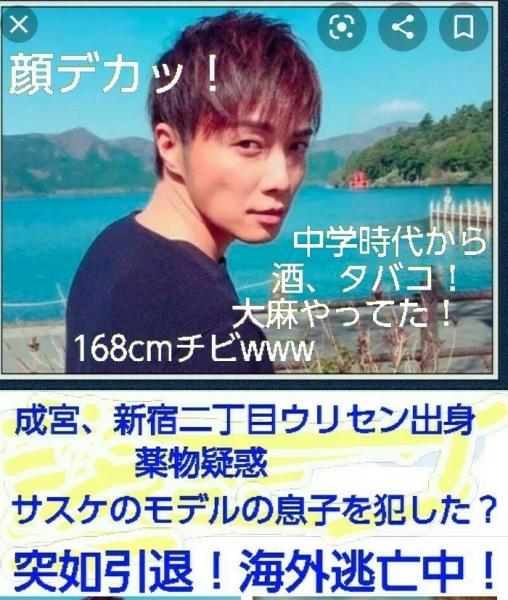 成宮の中学の先輩 成 成宮寛貴 胸筋セクシーショットにネット大興奮 イケメンすぎる 爆サイ Com山陽版