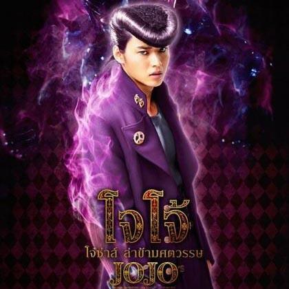 映画「ジョジョの奇妙な冒険」がタイで2017年10月5日公開