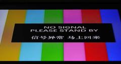 天安門事件を伝えたＮＨＫ海外放送が数分間遮断 「信号異常」と表示 中国当局が制限かのイメージ画像