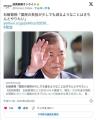 石破首相「国民の負担が少しでも減るようなことはきちんとやりたい」国民「妖怪口だけ男が出たぞー」