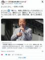 【参院選】蓮舫氏とのコラボ街頭演説「ハッピーです」笑顔の立民・野田代表「…首筋に青筋が立った方を見ることができました」